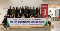 Rebem la visita d’una delegació educativa de Corea del Sud